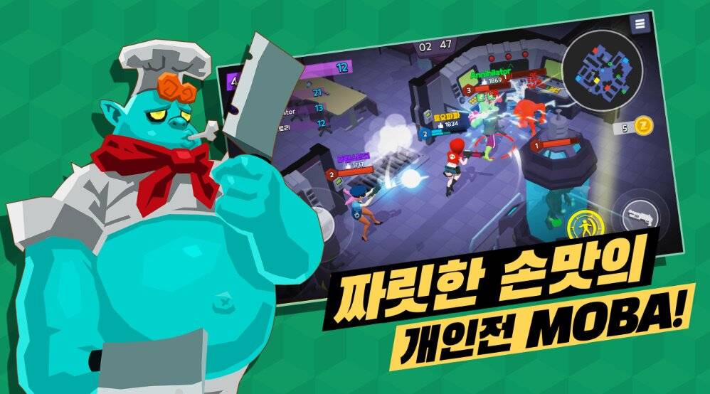 인간의 시각 VS 좀비의 청각 대난투, 배틀라이브 출시