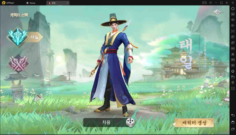 PC에서 무천 플레이 후기 및 설치 공략