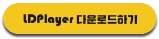 Launcher3이 중지됨 오류 해결 방법
