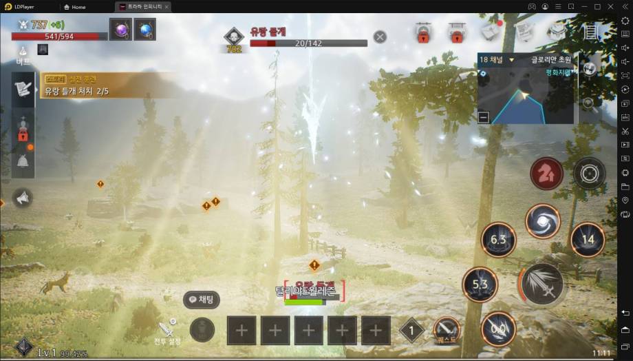 [공략] MMORPG의 근본적인 재미에 집중, 트라하 인피니티를 LD플레이어에서 만나봅시다
