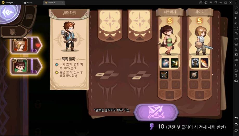 [리뷰] 수집형 RPG에 덱 빌딩 로그라이크의 재미를 더했다, 원소첨탑