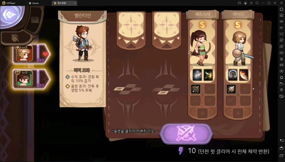 [리뷰] 수집형 RPG에 덱 빌딩 로그라이크의 재미를 더했다, 원소첨탑