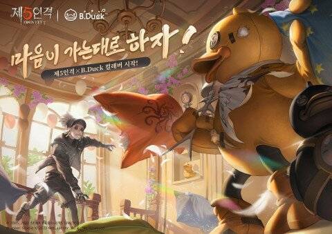 새 캐릭터와 B.Duck 컬래버, 제5인격 대규모 업데이트 적용