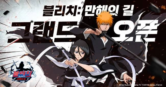 원작 완벽구현! 수집형 RPG ‘블리치:만해의 길’, 오늘 정식 출시!