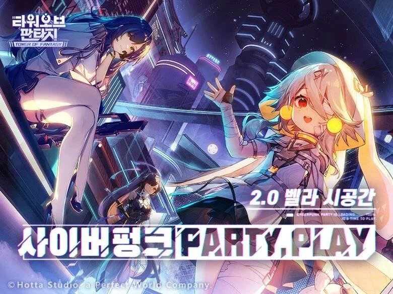 오픈월드 RPG ‘타워 오브 판타지’, 2.0 벨라 시공간 업데이트