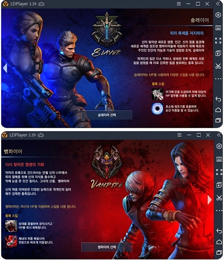 다크에덴M PC에서 플레이할수 있는 방법