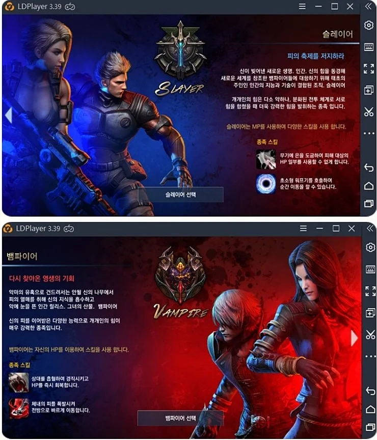 다크에덴M PC에서 플레이할수 있는 방법
