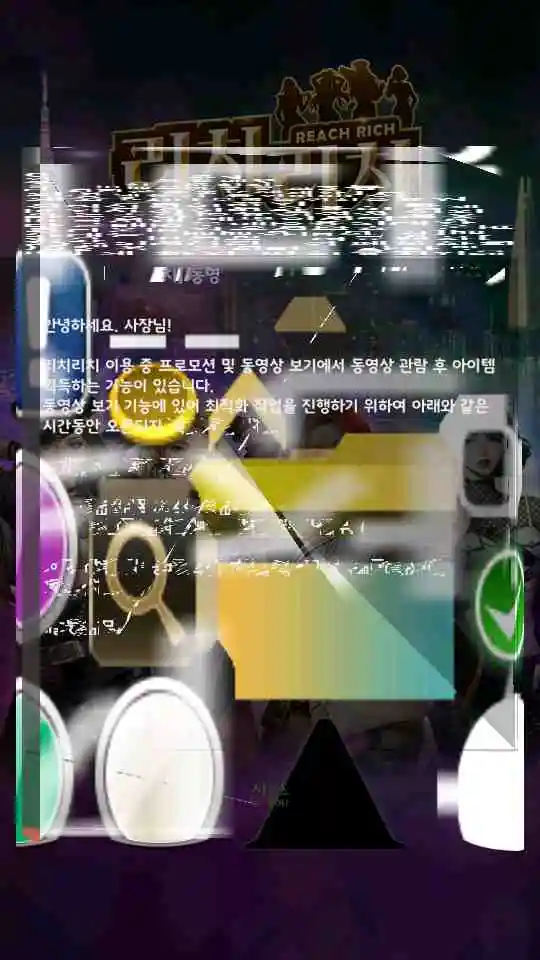 NVIDIA 그래픽카드 445.75버전 일부 게임 화면 깨진 현상 해결법