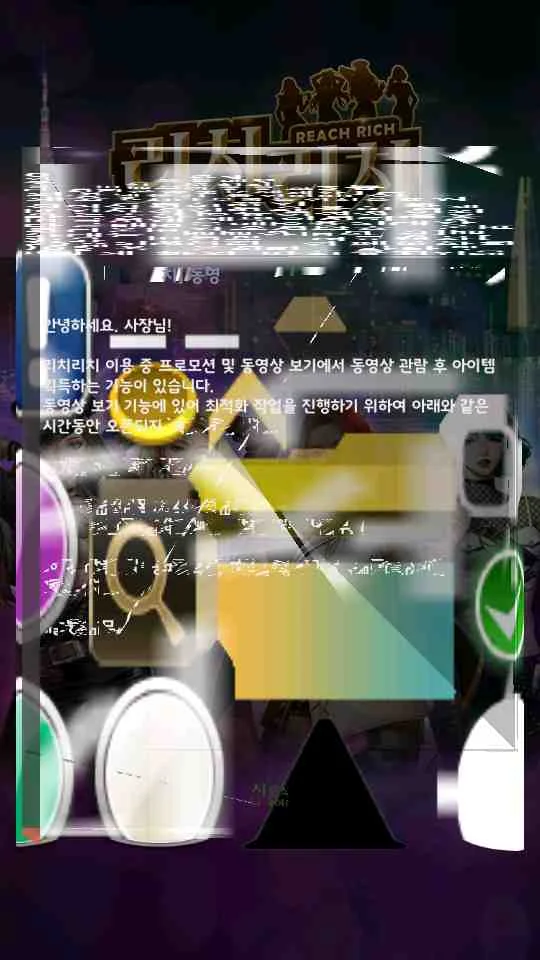 NVIDIA&nbsp;그래픽카드&nbsp;445.75버전 일부 게임 화면 깨진 현상 해결법