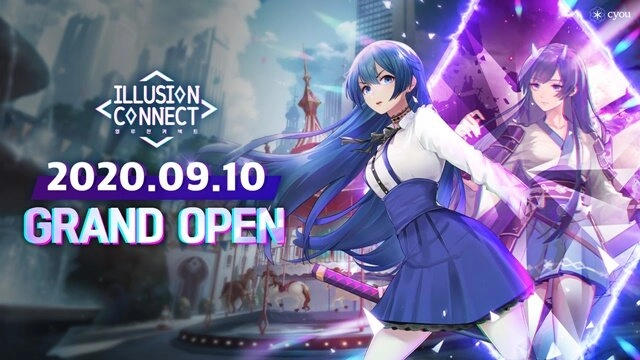 당신의 꿈을 현실로 만들어줄 모바일 게임, 일루전 커넥트 오늘 정식 출시!