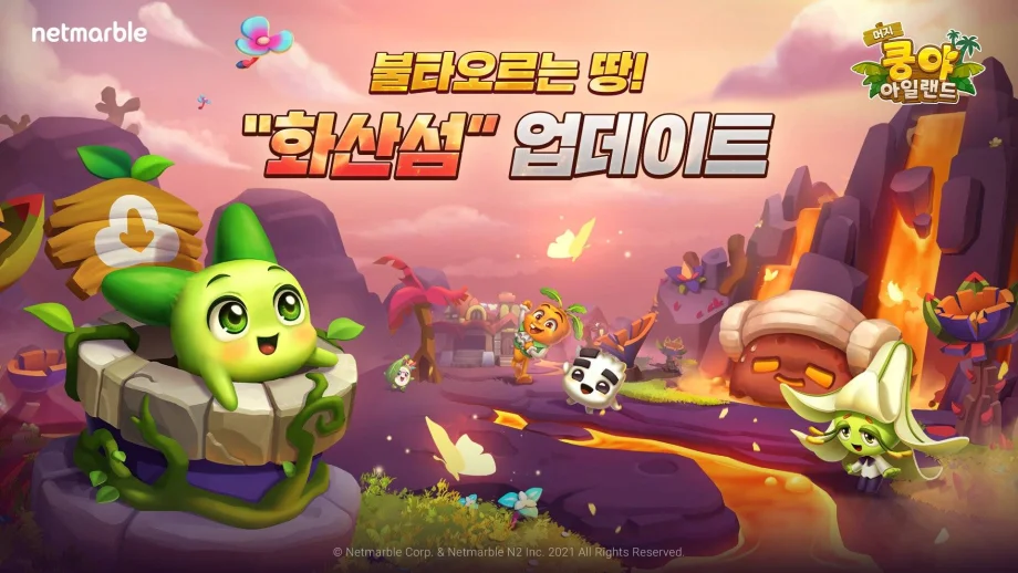 머지 쿵야 아일랜드, 신규 테마 화산섬 업데이트 실시