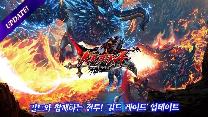 컴투스홀딩스 크리티카: 천상의 기사단, 신규 모드 ‘길드 레이드’ 오픈