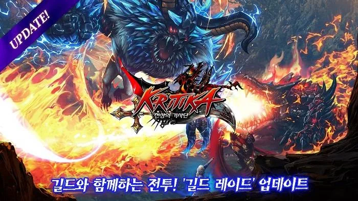 컴투스홀딩스 크리티카: 천상의 기사단, 신규 모드 ‘길드 레이드’ 오픈