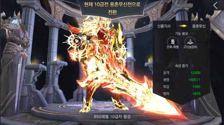 신규 직업 마검사 업데이트 완료!LDPlayer로 PC에서 플레이 공략