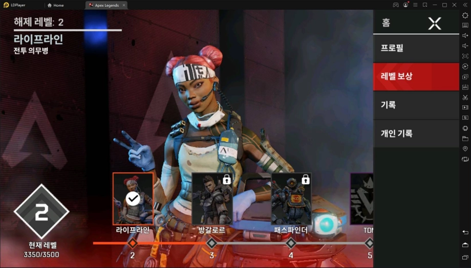 [리뷰] APEX 레전드의 재미를 그대로 옮겨왔다, APEX 레전드 모바 +게임 설치 방법&