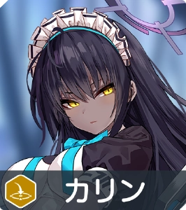 블루아카이브 총력전 페로로질라 추천 학생