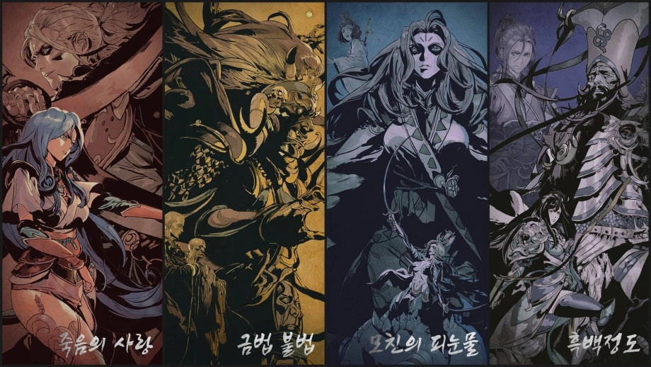 다크 액션 RPG ‘팬텀 블레이드’ 2차 테스트 실시