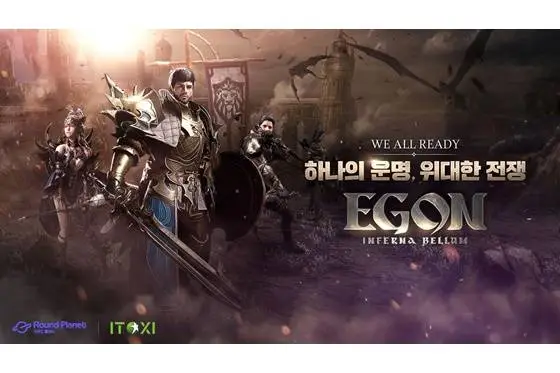 아이톡시, 신작 MMORPG ‘에곤’ 글로벌 퍼블리싱 계약