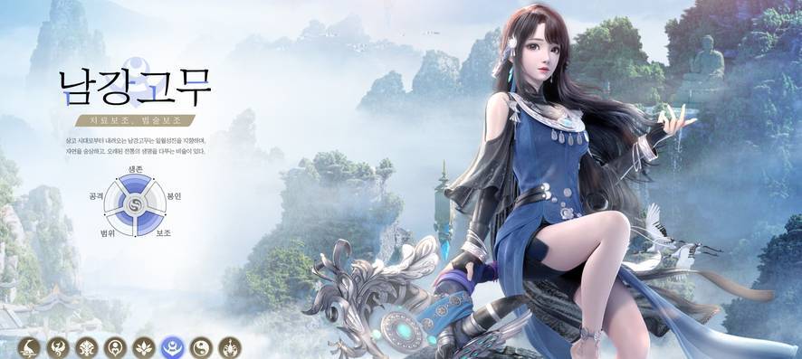 턴제MMORPG 제이드 다이너스티 캐릭터 직업추천 간단 공략