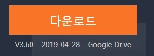 카발모바일 PC에서 플레이 공략
