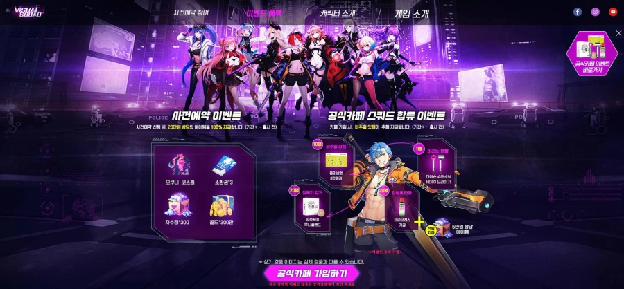 대난투 일당백! 신차원 무쌍 ARPG 비주얼스쿼드 29일 출시 확정! 프로필 사진