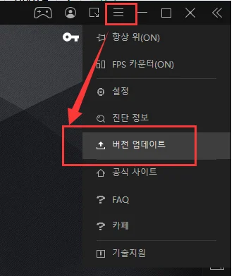 제2의 나라 버전 이용 안내 (Security Alert 얼럿 현상 수정)