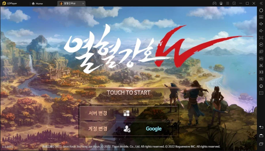 [리뷰] 열혈강호W 정식 출시, 무협의 맛을 클래식한 MMORPG 스타일로 느낄 수 있는 게임