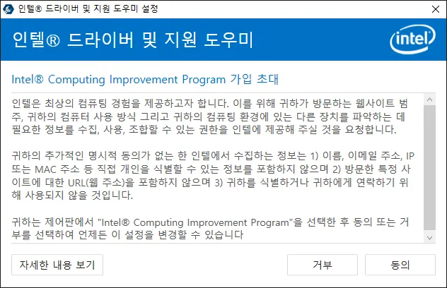 그래픽 카드 드라이버 업데이트 방법