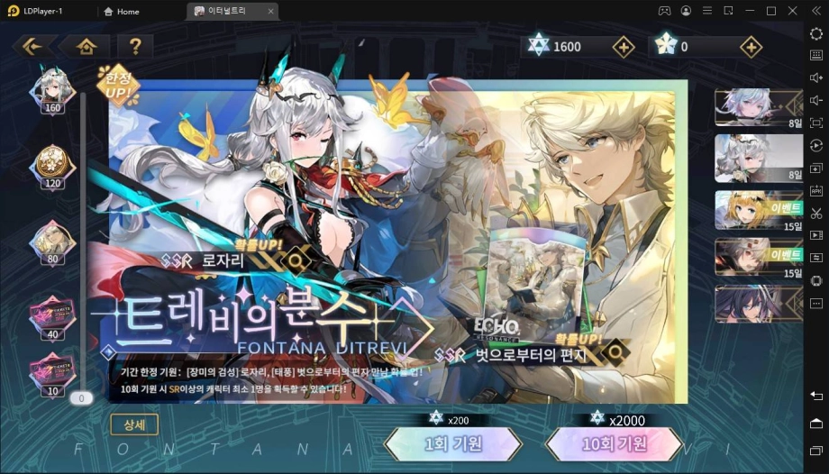 [리뷰] 스토리에 힘을 준, 엄청나게 많이 준 수집형 RPG 이터널트리