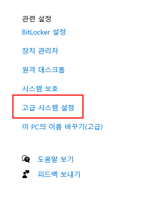 ADB Shell 주요 명령어 및 사용법
