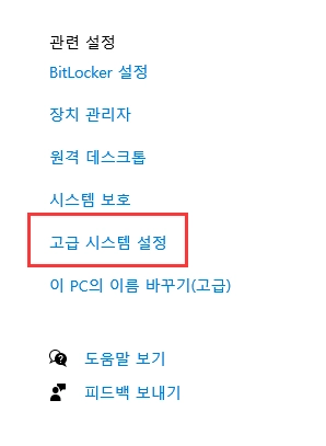 ADB Shell 주요 명령어 및 사용법