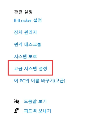 ADB Shell 주요 명령어 및 사용법