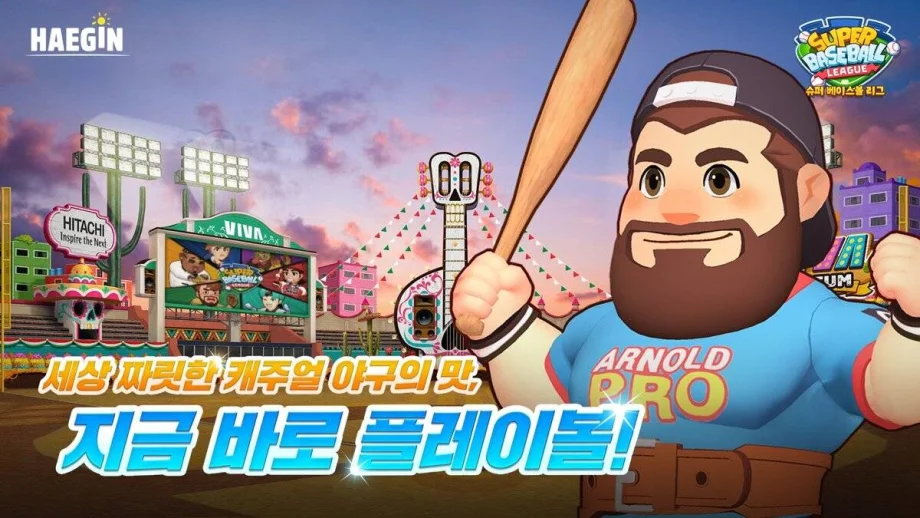 캐주얼 스포츠 슈퍼 베이스볼 리그, 협업 시스템 클럽 추가