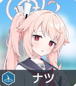 블루아카이브 총력전 페로로질라 추천 학생