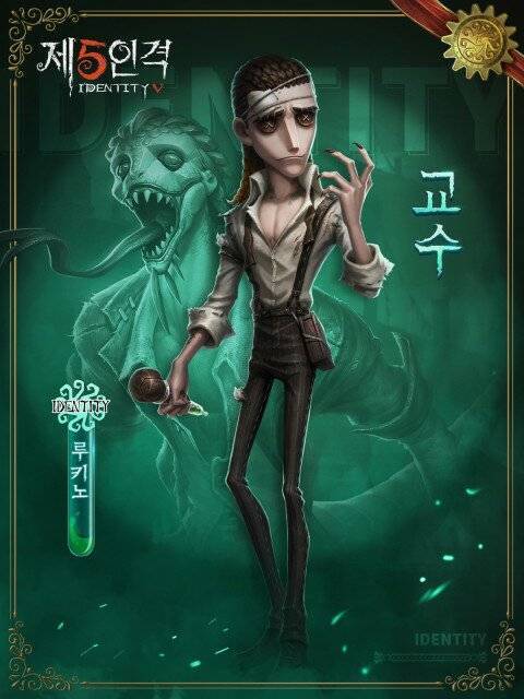 새 캐릭터와 B.Duck 컬래버, 제5인격 대규모 업데이트 적용