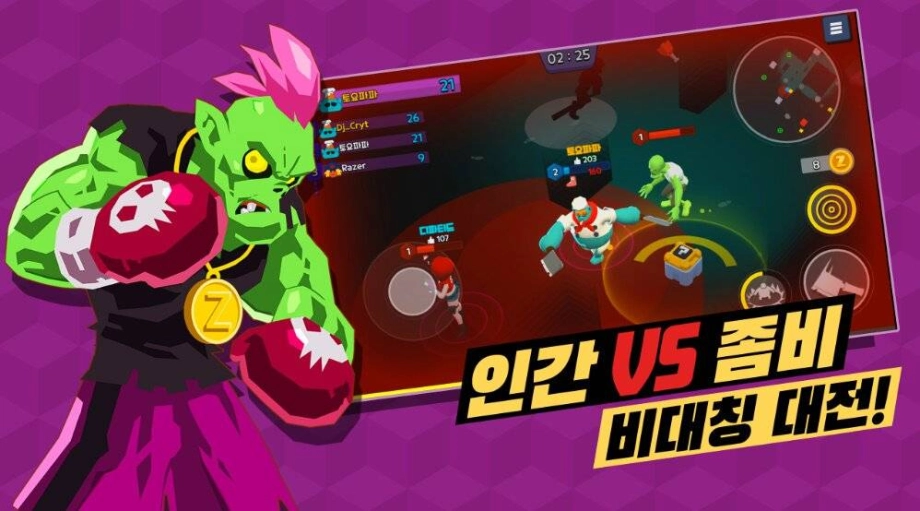 인간의 시각 VS 좀비의 청각 대난투, 배틀라이브 출시