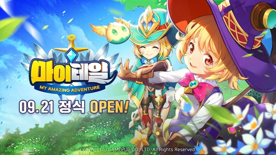 모험의 두근거림, 마이테일 21일 정식 출시