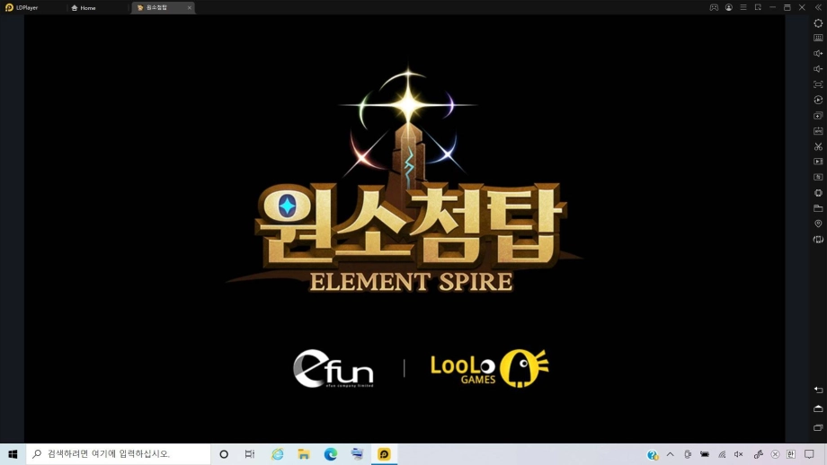 [원소첨탑] 신규유저 가이드와 모험패스 사용법 소개