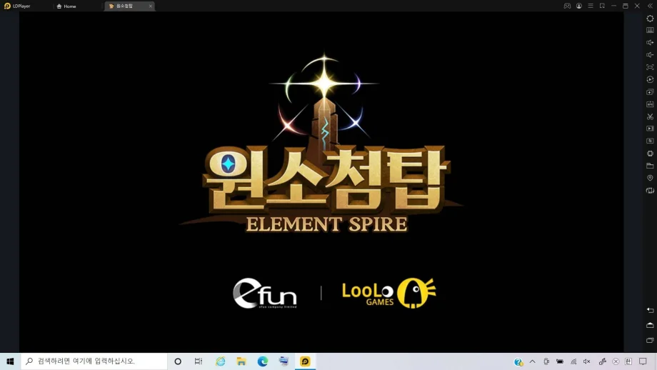 [원소첨탑] 신규유저 가이드와 모험패스 사용법 소개