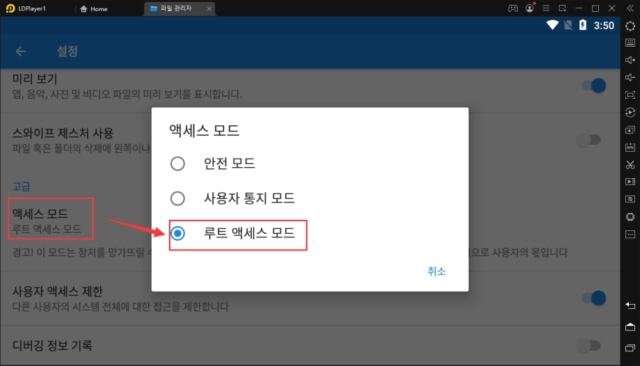 파일손상... 복구 방법은?