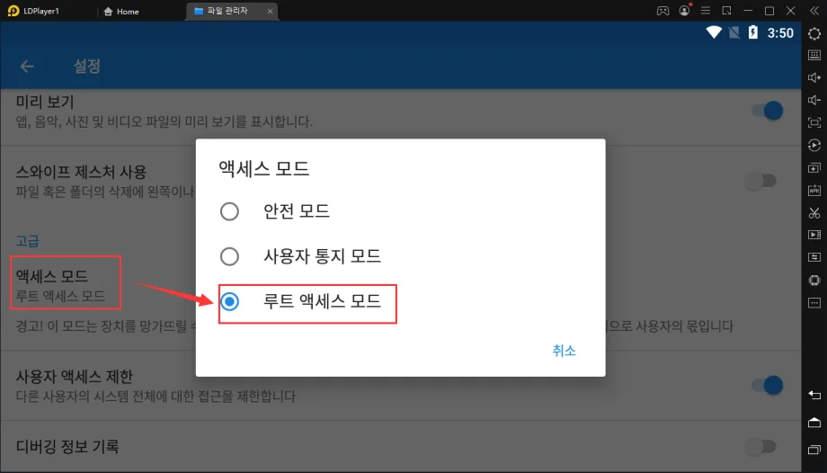 파일손상... 복구 방법은?