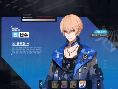 퍼니싱 그레이 레이븐 티어표 & 리세마라