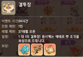 [공략] 일루전 테일즈 메인 퀘스트가 끊기면 해야 할 콘텐츠 모음