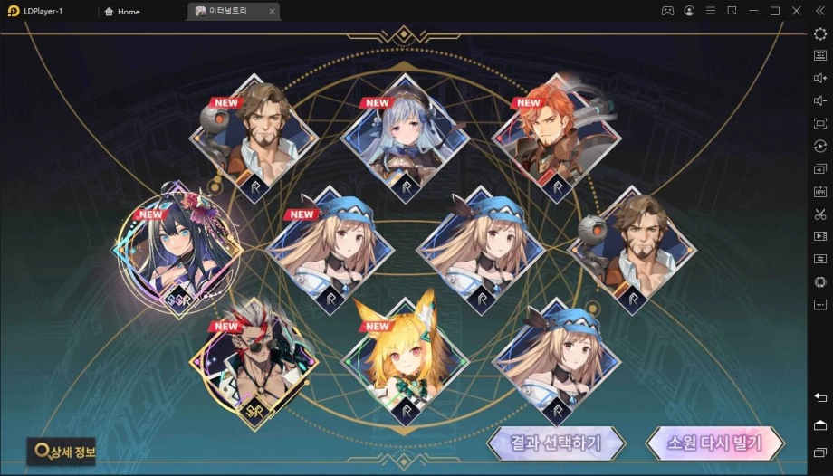 [리뷰] 스토리에 힘을 준, 엄청나게 많이 준 수집형 RPG 이터널트리