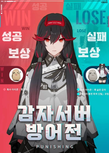 세기말 3D 액션 RPG ‘퍼니싱 그레이 레이븐’, 정식 서비스 시작