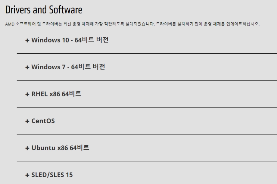 그래픽 카드 드라이버 업데이트 방법