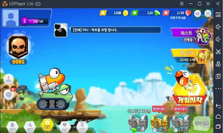 포트리스M LDPlayer에서 플레이할수 있는 방법