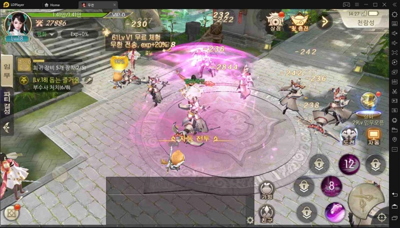 PC에서 무천 플레이 후기 및 설치 공략