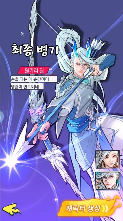 서행기 정식 출시 & 캐릭터, 소환 시스템, 여행단 시스템에 대한 소개
