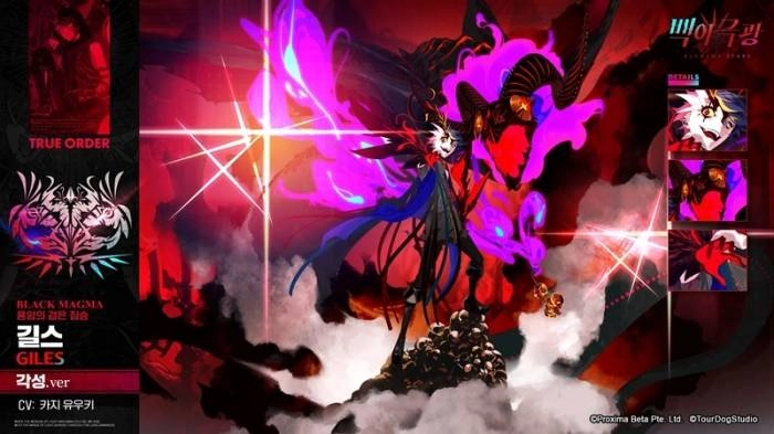 신개념 전략 RPG 백야극광 신규 이벤트 진실 아래: 광기의 단편 업데이트